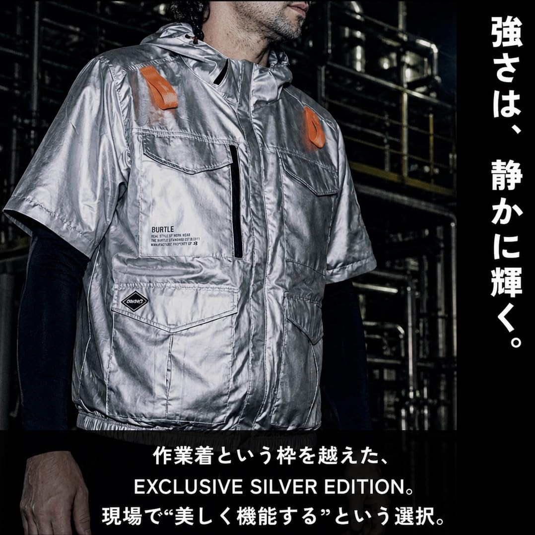 Amazon.co.jp: [バートル] 限定チタニウム エディション ファン
